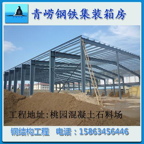 承接工地工程 建筑钢结构 蔬菜大棚 大型厂房 彩钢瓦专业设计